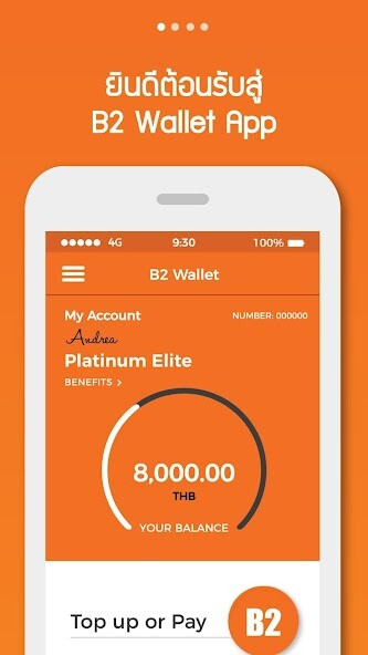 Run android online APK B2 Wallet from MyAndroid or emulate B2 Wallet using MyAndroid Run android online APK B2 Wallet from MyAndroid or emulate B2 Wallet using MyAndroid
