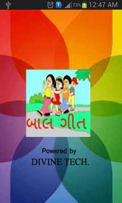 Emulate Android APK Baalgeet Gujarati Emulate Android APK Baalgeet Gujarati