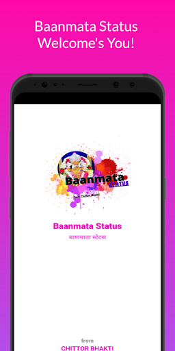 Run android online APK Baanmata Status : Baan Mata Status & Frame App from MyAndroid or emulate Baanmata Status : Baan Mata Status & Frame App using MyAndroid