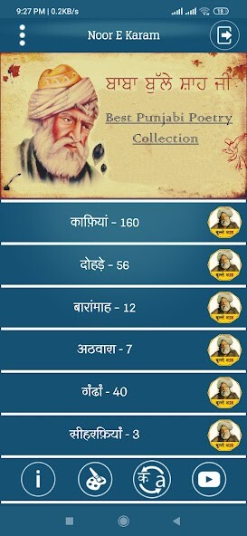 Run android online APK Baba Bulle Shah from MyAndroid or emulate Baba Bulle Shah using MyAndroid Run android online APK Baba Bulle Shah from MyAndroid or emulate Baba Bulle Shah using MyAndroid
