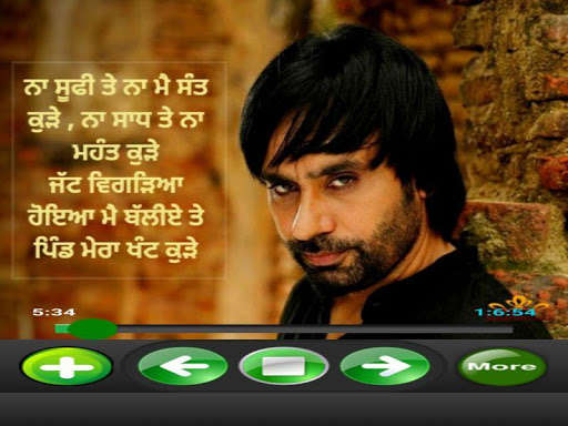 Run android online APK Babbu Maan Single Track 2020 from MyAndroid or emulate Babbu Maan Single Track 2020 using MyAndroid