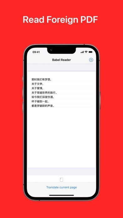 Emulate iPhone app Babel Reader: Translate PDF using MyAndroid Emulate iPhone app Babel Reader: Translate PDF using MyAndroid