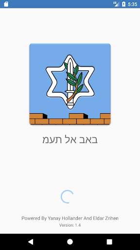 Run android online APK Bab El Taam from MyAndroid or emulate Bab El Taam using MyAndroid Run android online APK Bab El Taam from MyAndroid or emulate Bab El Taam using MyAndroid