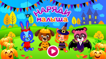 Emulate iPhone app Babies Dress Up for Halloween using MyAndroid Emulate iPhone app Babies Dress Up for Halloween using MyAndroid