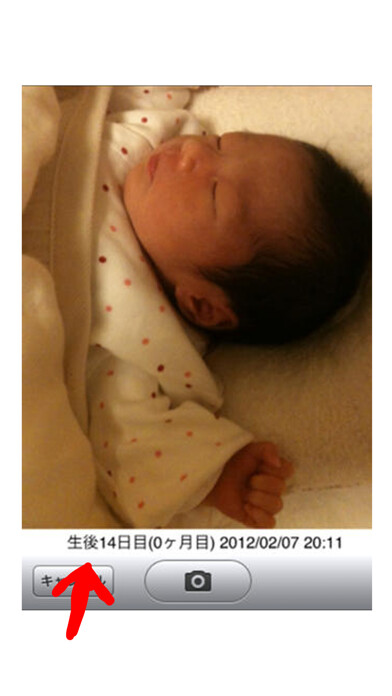 Emulate iPhone app BabyAgeCam using MyAndroid Emulate iPhone app BabyAgeCam using MyAndroid