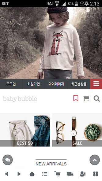 Run android online APK 베이비버블 - babybubble from MyAndroid or emulate 베이비버블 - babybubble using MyAndroid Run android online APK 베이비버블 - babybubble from MyAndroid or emulate 베이비버블 - babybubble using MyAndroid