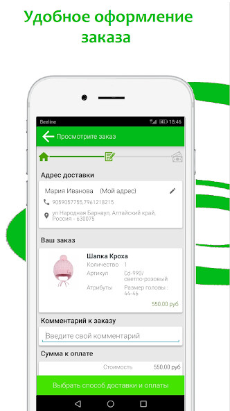 Run android online APK BabyButik-nsk from MyAndroid or emulate BabyButik-nsk using MyAndroid Run android online APK BabyButik-nsk from MyAndroid or emulate BabyButik-nsk using MyAndroid