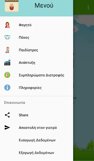 Run android online APK Baby Calendar from MyAndroid or emulate Baby Calendar using MyAndroid