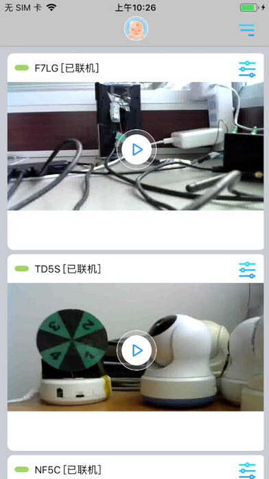 Emulate iPhone app BabyCareView using MyAndroid