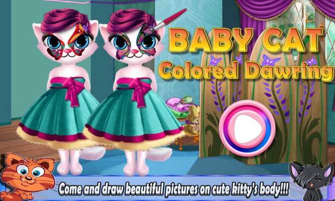 Emulate Android APK Baby Cat Colored Drawing