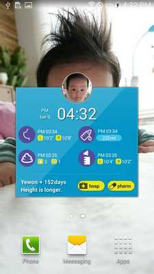 Emulate Android APK baby feed diary Jjuujjuu