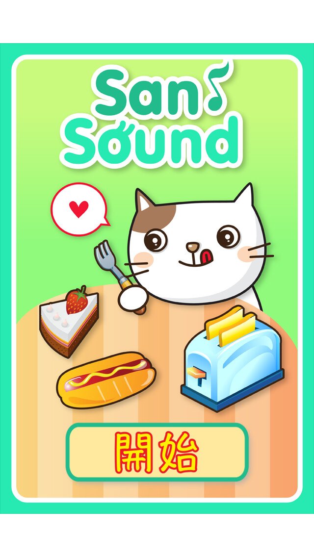 Emulate iPhone app Baby Flash Cards ~ Mandarin ~ Vol.1 using MyAndroid Emulate iPhone app Baby Flash Cards ~ Mandarin ~ Vol.1 using MyAndroid
