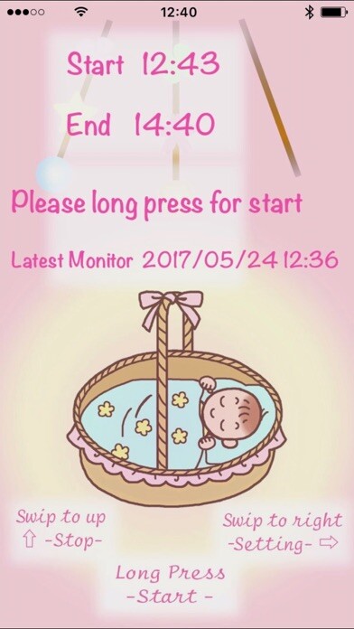 Emulate iPhone app BabyGuard using MyAndroid Emulate iPhone app BabyGuard using MyAndroid