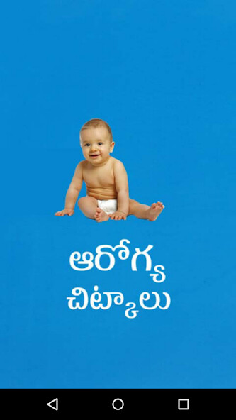 Run android online APK Baby Health Tips Telugu from MyAndroid or emulate Baby Health Tips Telugu using MyAndroid Run android online APK Baby Health Tips Telugu from MyAndroid or emulate Baby Health Tips Telugu using MyAndroid
