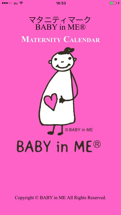 Emulate iPhone app BABY in ME カレンダー using MyAndroid Emulate iPhone app BABY in ME カレンダー using MyAndroid