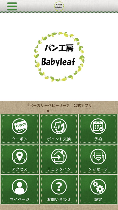 Run android online APK Babyleaf from MyAndroid or emulate Babyleaf using MyAndroid