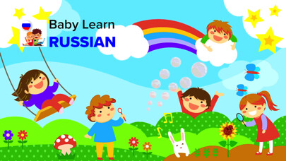 Emulate iPhone app Baby Learn - RUSSIAN using MyAndroid