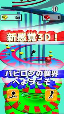 Emulate Android APK Babylon Tower 3D Emulate Android APK Babylon Tower 3D