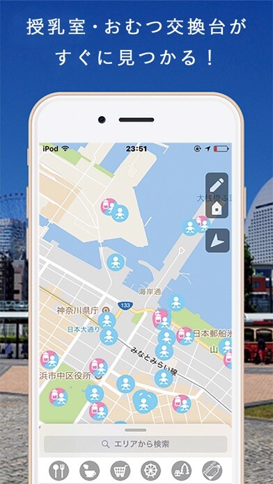 Emulate iPhone app Baby map - ???????????? - using MyAndroid Emulate iPhone app Baby map - ???????????? - using MyAndroid