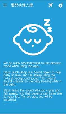 Emulate Android APK Baby Quick Sleep Emulate Android APK Baby Quick Sleep