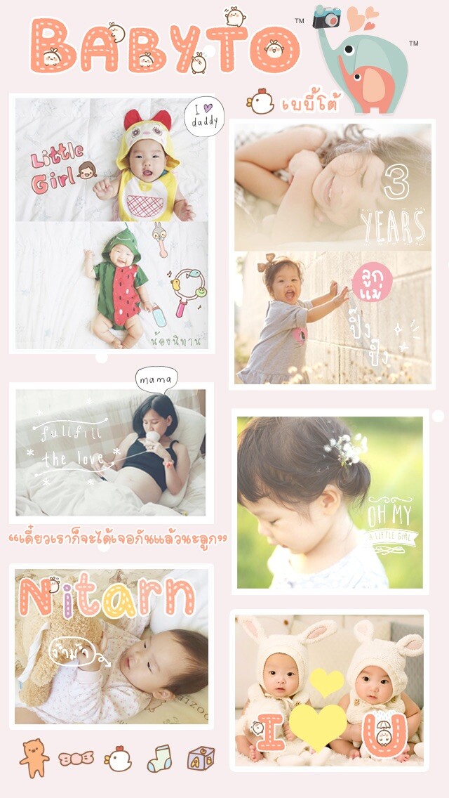 Emulate iPhone app Babyto Camera - Mother and baby journal stamps using MyAndroid Emulate iPhone app Babyto Camera - Mother and baby journal stamps using MyAndroid