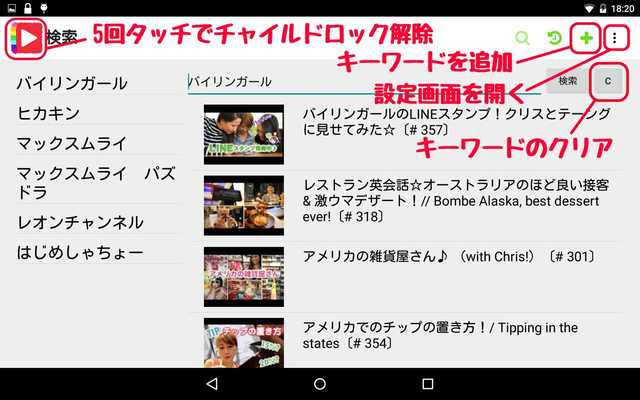Emulate Android APK BabyTuba Emulate Android APK BabyTuba