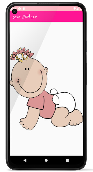 Run android online APK Baby Wallpapers from MyAndroid or emulate Baby Wallpapers using MyAndroid Run android online APK Baby Wallpapers from MyAndroid or emulate Baby Wallpapers using MyAndroid