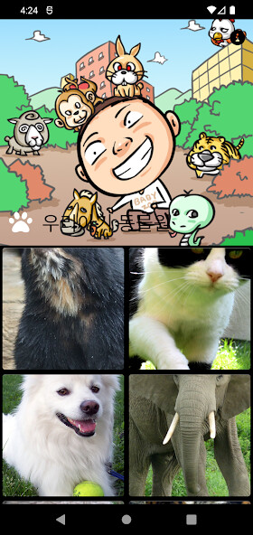Run android online APK Baby Zoo from MyAndroid or emulate Baby Zoo using MyAndroid Run android online APK Baby Zoo from MyAndroid or emulate Baby Zoo using MyAndroid