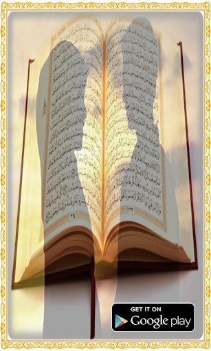 Run android online APK Bacaan Doa Supaya Cepat Dapat Jodoh from MyAndroid or emulate Bacaan Doa Supaya Cepat Dapat Jodoh using MyAndroid