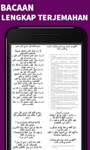 Run android online APK Bacaan Maulid Adhiya Ulami Lengkap from MyAndroid or emulate Bacaan Maulid Adhiya Ulami Lengkap using MyAndroid