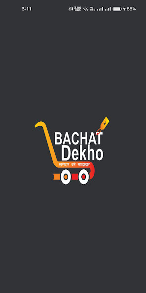 Run android online APK Bachat Cart from MyAndroid or emulate Bachat Cart using MyAndroid