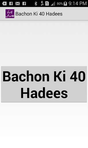 Run android online APK Bachon Ki 40 Hadees from MyAndroid or emulate Bachon Ki 40 Hadees using MyAndroid Run android online APK Bachon Ki 40 Hadees from MyAndroid or emulate Bachon Ki 40 Hadees using MyAndroid