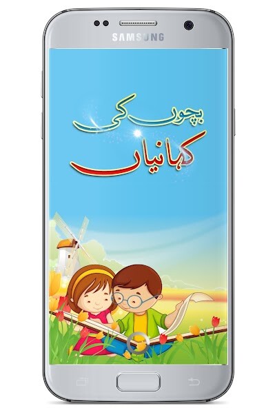 Run android online APK Bachon Ki Kahaniyan - کہانیاں from MyAndroid or emulate Bachon Ki Kahaniyan - کہانیاں using MyAndroid Run android online APK Bachon Ki Kahaniyan - کہانیاں from MyAndroid or emulate Bachon Ki Kahaniyan - کہانیاں using MyAndroid