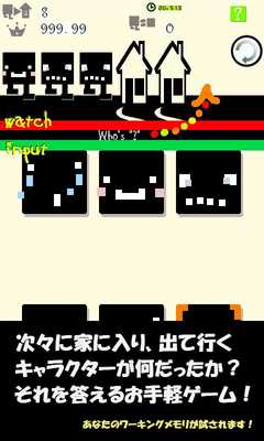 Emulate Android APK Back 2 The Past Emulate Android APK Back 2 The Past