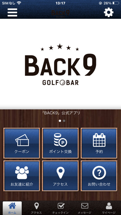 Emulate iPhone app Back 9 using MyAndroid Emulate iPhone app Back 9 using MyAndroid