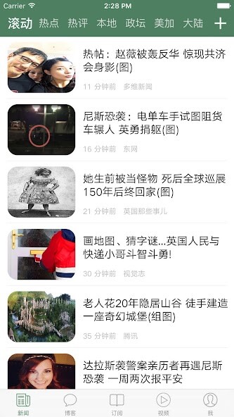 Run android online APK backchina.com from MyAndroid or emulate backchina.com using MyAndroid Run android online APK backchina.com from MyAndroid or emulate backchina.com using MyAndroid