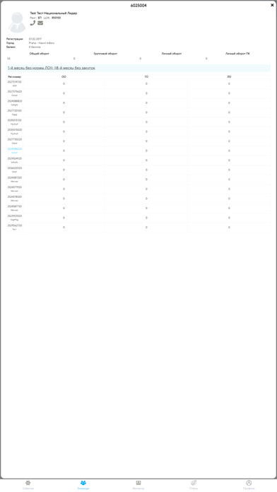Emulate iPhone app BackOffice - Siberian Wellness using MyAndroid