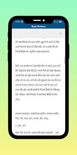 Run android online APK Back workout : Gym Exercises from MyAndroid or emulate Back workout : Gym Exercises using MyAndroid Run android online APK Back workout : Gym Exercises from MyAndroid or emulate Back workout : Gym Exercises using MyAndroid