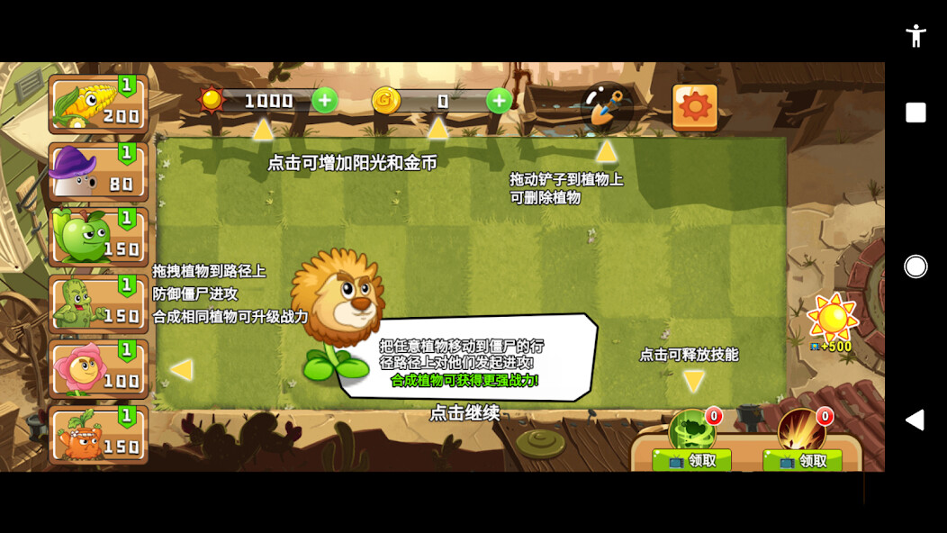 Run android online APK BackyardGuardians from MyAndroid or emulate BackyardGuardians using MyAndroid Run android online APK BackyardGuardians from MyAndroid or emulate BackyardGuardians using MyAndroid