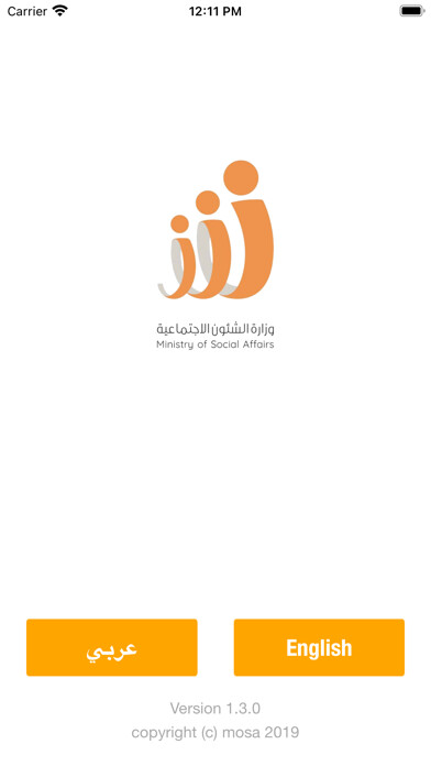 Emulate iPhone app Badir KW using MyAndroid Emulate iPhone app Badir KW using MyAndroid