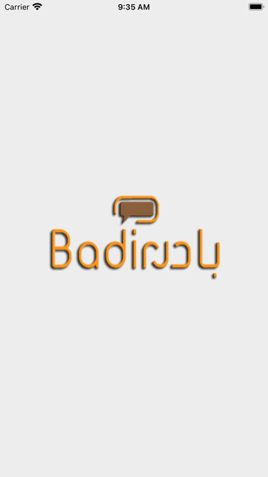 Emulate iPhone app Badir using MyAndroid Emulate iPhone app Badir using MyAndroid