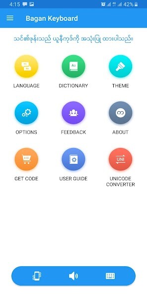 Run android online APK Bagan - Myanmar Keyboard from MyAndroid or emulate Bagan - Myanmar Keyboard using MyAndroid