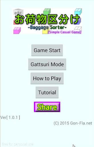 Run android online APK Baggage Sorter from MyAndroid or emulate Baggage Sorter using MyAndroid