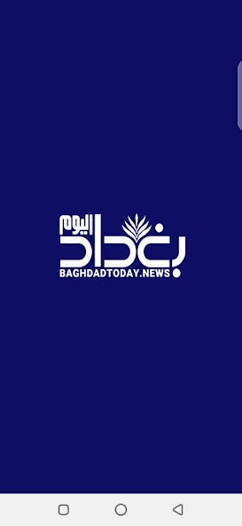 Run android online APK Baghdad Today - ????? ????? from MyAndroid or emulate Baghdad Today - ????? ????? using MyAndroid