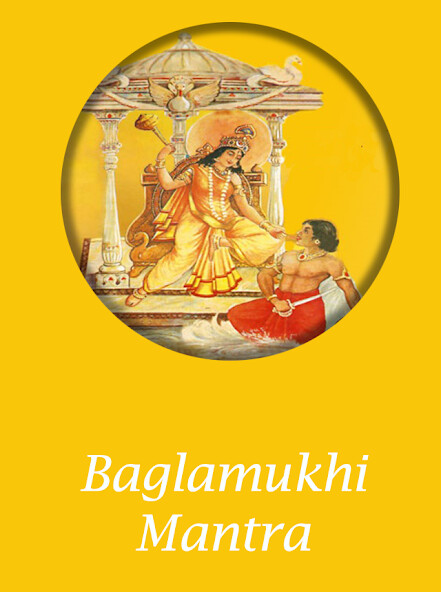 Run android online APK Baglamukhi mantra hindi from MyAndroid or emulate Baglamukhi mantra hindi using MyAndroid