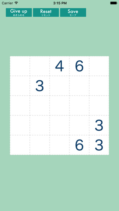 Emulate iPhone app Bag puzzle using MyAndroid Emulate iPhone app Bag puzzle using MyAndroid
