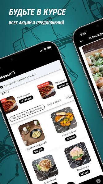 Run android online APK Багетс (Baguettes) - доставка from MyAndroid or emulate Багетс (Baguettes) - доставка using MyAndroid Run android online APK Багетс (Baguettes) - доставка from MyAndroid or emulate Багетс (Baguettes) - доставка using MyAndroid