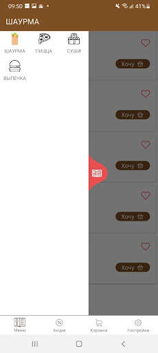 Run android online APK baguette_vdn from MyAndroid or emulate baguette_vdn using MyAndroid Run android online APK baguette_vdn from MyAndroid or emulate baguette_vdn using MyAndroid