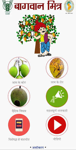 Run android online APK Bagwan Mitra from MyAndroid or emulate Bagwan Mitra using MyAndroid Run android online APK Bagwan Mitra from MyAndroid or emulate Bagwan Mitra using MyAndroid