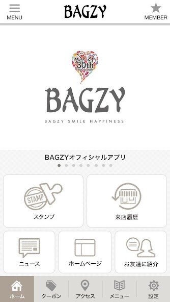 Run android online APK 北九州市の美容室BAGZYグループ 公式アプリ from MyAndroid or emulate 北九州市の美容室BAGZYグループ 公式アプリ using MyAndroid Run android online APK 北九州市の美容室BAGZYグループ 公式アプリ from MyAndroid or emulate 北九州市の美容室BAGZYグループ 公式アプリ using MyAndroid
